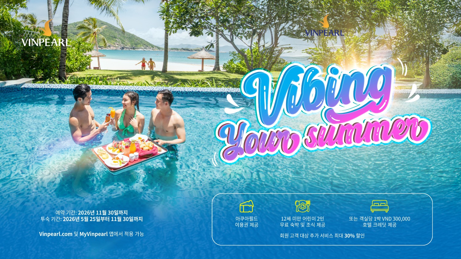 Vinpearl Nha Trang
